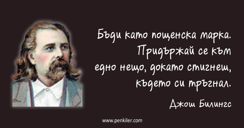 Като пощенска марка